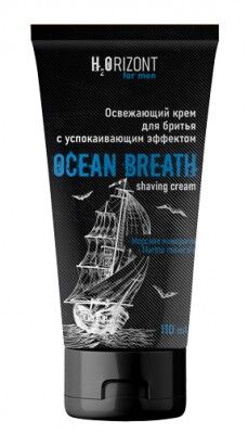 Крем д/бритья Vilsen OCEAN BREATH Освежающий 110 мл /12 H2O-202