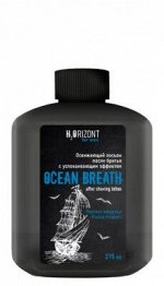Лосьон после бритья Vilsen OCEAN BREATH успокаивающий эффект 275мл