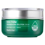 Крем для лица с центеллой азиатской  FarmStay Cica Farm Regenerating Solution Cream, 50мл