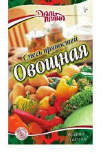 Дальпряна Смесь пряностей 100г ОВОЩНАЯ 1/30, шт