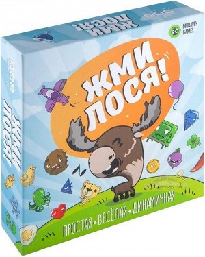 Настольная игра "Жми лося!"