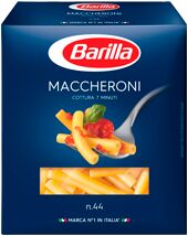Макароны "Барилла" MACCHERONI №44 450г (трубочка гладкая / маккерони) 1/14, шт