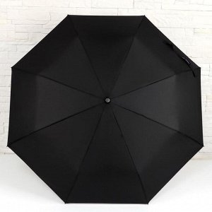 Зонт автоматический «Однотонный», 3 сложения, 8 спиц, R = 49 см, цвет чёрный