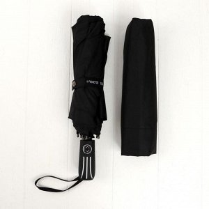 Зонт автоматический «Однотонный», 3 сложения, 10 спиц, R = 61 см, цвет чёрный