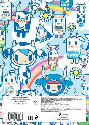 Tokidoki. Молочко. Тетрадь общая (А5, 48 л., накидки, клетка-стандарт)