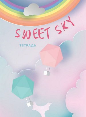 Тетрадь. Sweet Sky, B5, мягк.обл., 40 л.