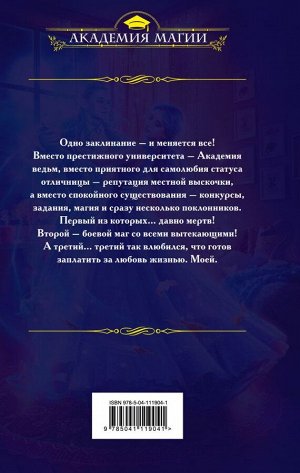 Полянская К. Уютная Академия