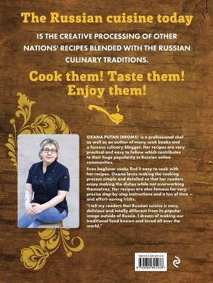 Oxana Putan Modern Russian Cuisine for Your Home