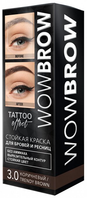 ФАРА WOW Краска для бровей и ресниц 30 мл с эффектом татуажа 3.0 trendy brown тон коричневый