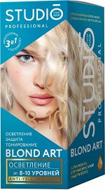 СТУДИО 3D Немецкая система осветления до 10 тонов 2*25г/100мл/25мл