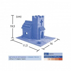 Детский набор 10 &quot;Часовня&quot;