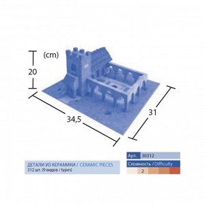 Детский набор 12 "Монастырь"