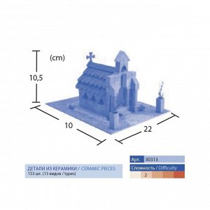 Детский набор 13 "Церковь"
