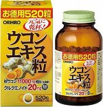 ORIHIRO витамины для печени Укон (Куркума) на 65 дней