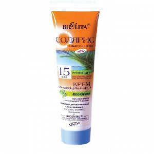 Крем солнцезащитный Bielita «Солярис Eco Green» SPF 15, 100 мл