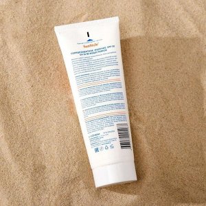 Молочко солнцезащитное "Sun Style" SPF-30 UV (A+B) водостойкое 125 мл