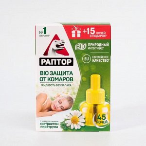 Дополнительный флакон-жидкость от комаров «Раптор», с экстрактом ромашки, 45 ночей