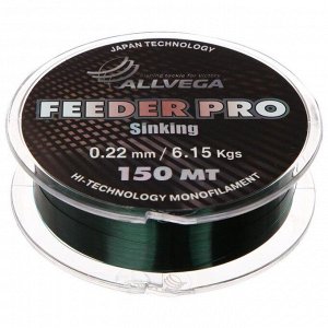 Леска Allvega Feeder Pro 0,22, 150 м