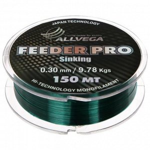 Леска Allvega Feeder Pro 0,30, 150 м