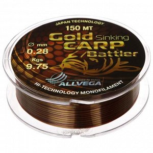 Леска Allvega Gold Karp Battler 0,28, 150 м