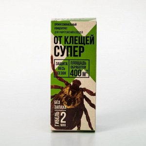 Koнцeнтpaт oт kлeщeй "cyпep",  в kopoбke, 80 мл