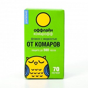 Жидкость для фумигатора "Оффлайн Комарофф", от комаров, длительно , 70 ночей, без запаха, фл