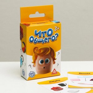 Настольная развивающая игра на логику «Что общего?», 30 карточек-пазлов