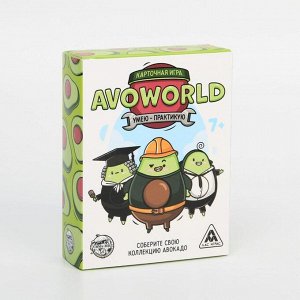 Карточная игра «Avoworld. Умею практикую», 7+