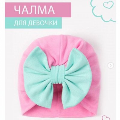 ТМ *РусБубон*. Шапочек много не бывает.