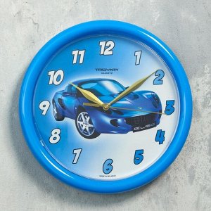 Часы настенные круглые детские "Спорткар", d=24.5 см, голубая рама, плавный ход, в ассортименте