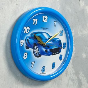 Часы настенные круглые детские "Спорткар", d=24.5 см, голубая рама, плавный ход, в ассортименте