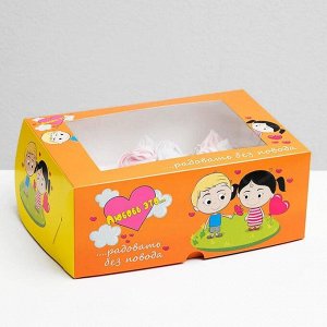 Упаковка на 6 капкейков с окном "Любовь это…", оранжевая, 25 х 17 х 10 см