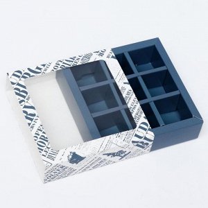 Коробка под 9 конфет с обечайкой " Пресса " с окном 14,5 х 14,5 х 3,5 см