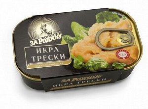 Икра трески стерилиз.135г ханза ключ "За Родину" (6963) 1/20, шт