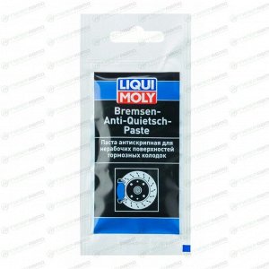 Смазка пластичная Liqui Moly Bremsen-Anti-Quietsch-Paste, для тормозных механизмов, из синтетических и керамических материалов, пакет 10г, арт. 3078/7585
