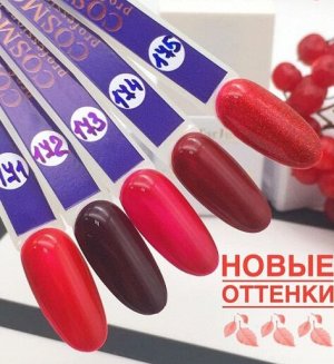 Гель-лак Square 10ml.