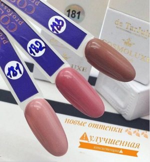 Гель-лак Square 10ml.