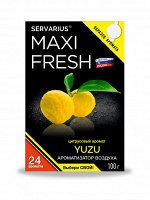Пенал под сиденье под сиденье &quot;YUZU &quot;