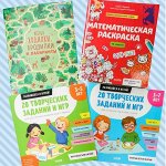 Новинки! Полезные, интересные, замечательные книжки