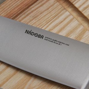 Набор NADOBA MARTA из 3 кухонных ножей, лезвие: 9 см, 12,5 см, 20 см, ручка из стали
