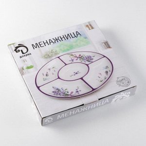 Менажница Доляна «Лимон», d=26 см, 5 ячеек