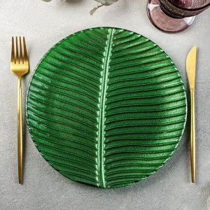 Тарелка Magistro «Папоротник», 24,5*24,5*1,3 см, цвет зелёный