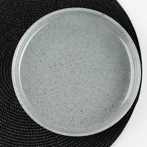 Тарелка керамическая десертная «Гранит», 21x3 см, цвет серый