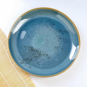 Тарелка "Нарезка" серо-голубая, 23 см