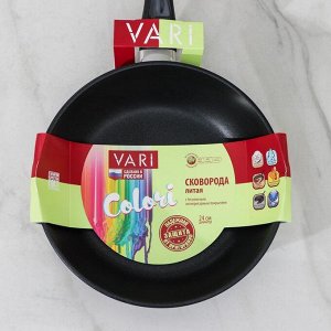 Сковорода VARI Colori, d=24 см, антипригарное покрытие, цвет МИКС