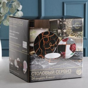 Сервиз столовый Magistro «Княгиня», 24 предмета, 6 салатников, 6 тарелок 20/25 см, 6 тарелок суповы