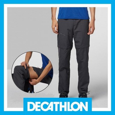 11✔Decathlon - Модульные брюки, удобно 2 в 1. Брюки +шорты