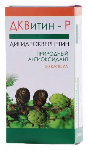 ДКВитин Р - пищевая добавка с антиоксидантом