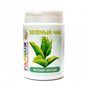 Зеленый чай экстракт №60 Папаур