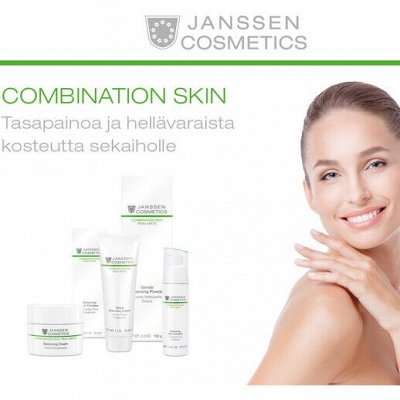 Янсенс косметика сайт. Janssen косметика. Уходовая косметика Janssen. Janssen Cosmetics реклама.